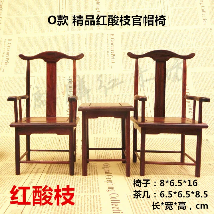 Kylin rosewood crafts of Ming and Qing Dynasty rosewood chairs model miniature furniture furnishings boutique birthday gift