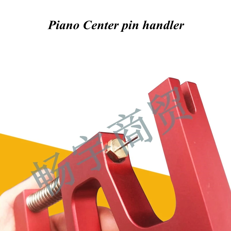 Piano tuning tools accessories Piano Center pin Extractor  Center pin handler Shenda needle exit device Piano repair tool parts