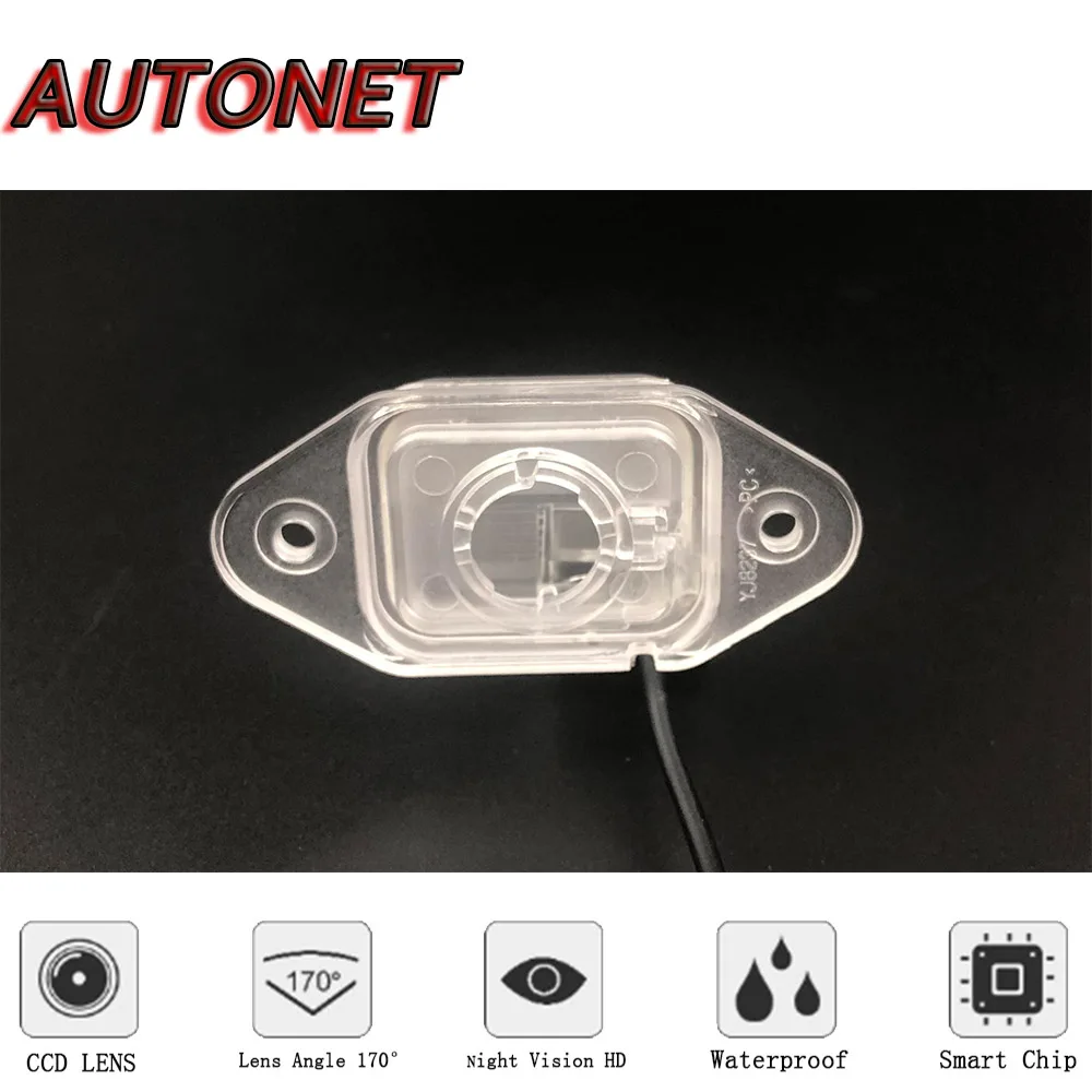 AUTONET Backup Rear View camera For Ford Explorer U152 2002 2003 2004 2005 Night Vision parking camera license plate camera