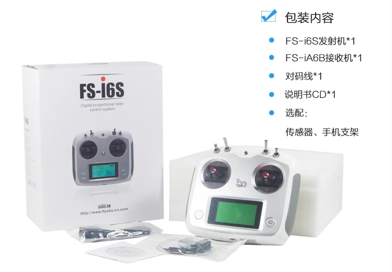 Newest FS-I6S FS I6S Original Flysky 10CH 2.4G RC Quadcopter Transmitter Controller w/ 10CH Receiver FS-iA10B Upgrade FS-I6