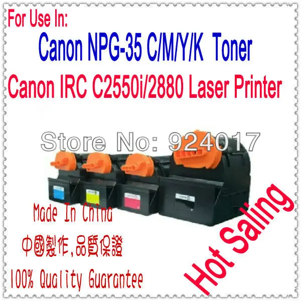 

Toner Cartridge For Canon IR C3080i C3380i C3480i IRC 3080 3380 3480 2550 2880 Printer GPR23 NPG35 CEXV21 Toner Cartridge,4PCS