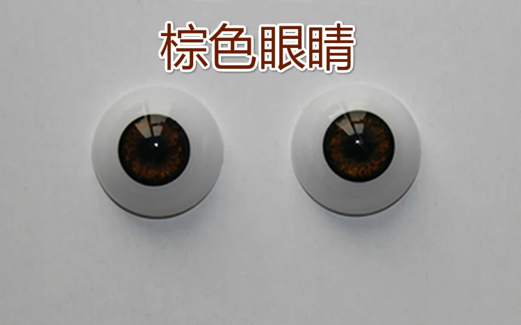 Retail Wholesale 20mm 22mm 24mm High-grade Acrylic Eyes for DIY Silicone Reborn Baby Doll Eyes Accessories Doll Toy for Children