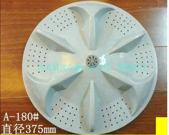 Washing machine parts plastic swivel board 11 teeth 37.5cm diameter A-180