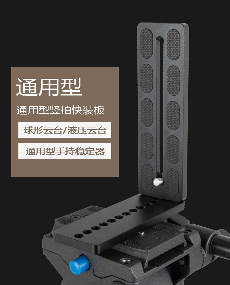 Suporte de placa de liberação rápida 130mm, aderência para nikon d7500 d7200 d5600 d5300 d3400 d850 d810 d750 d500 d3x d4s d5