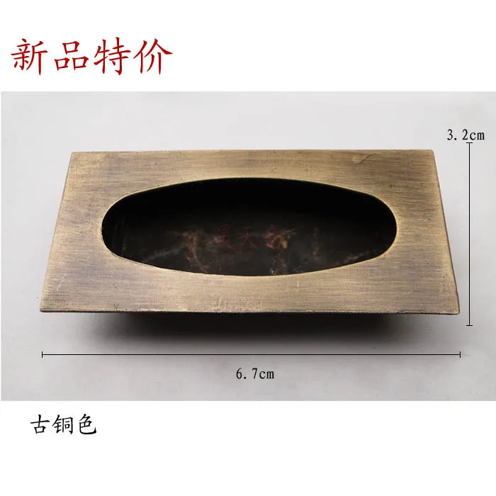 

[Haotian vegetarian] Chinese antique wardrobe handle Recessed handle copper dark dark button-type hand HTD-138