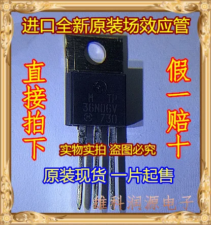 5Pcs/lot MTP36N06V 36N06V MTP36 N06V TO-220