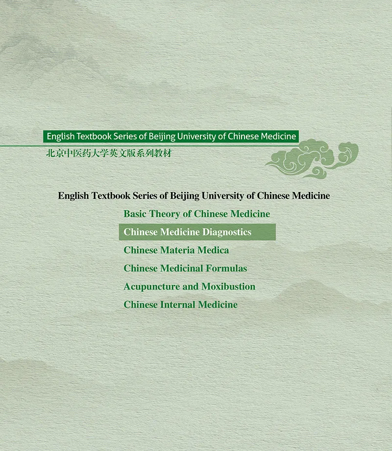 Traditional Chinese Medicine Diagnostics in English. by Wang Tianfang and Meng Fanyi