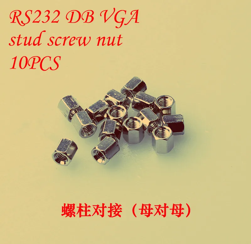 10PCS YT369 The imperial hexagonal copper cylinder screw  RS232 DB VGA copper column head  COM serial copper stud screw nut