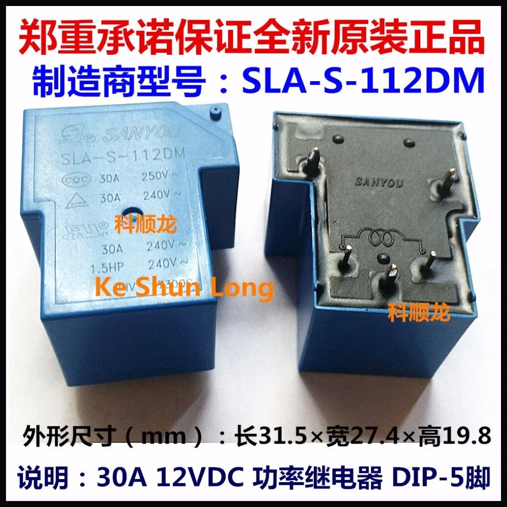 100%NewOriginal SANYOU SLA-S-112DM 12VDC SLA-S-124DM 24VDC SLA-S-148DM 48VDC 5PINS 30A Power Relay