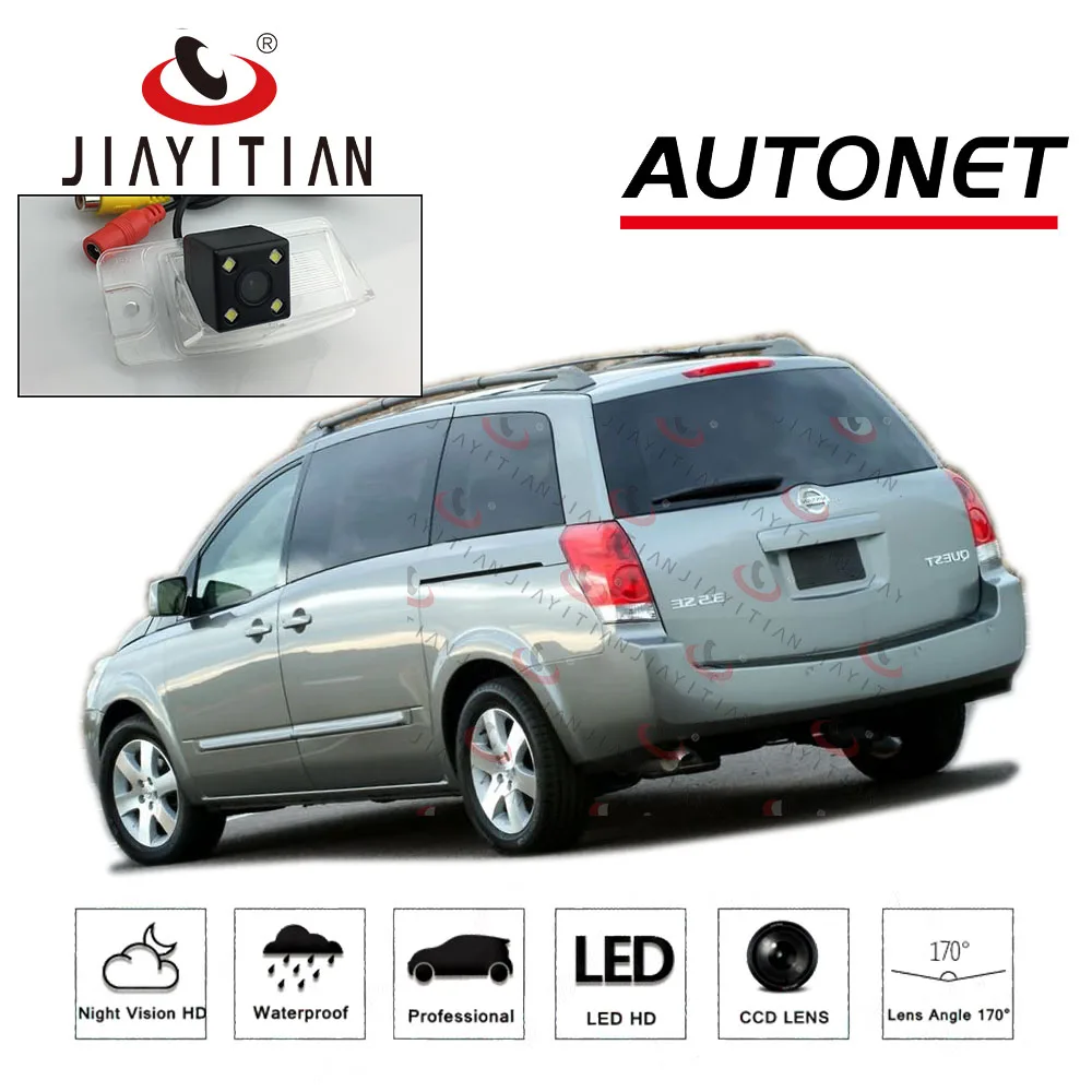 

JIAYITIAN car rear view camera For Nissan Quest 3 van 2004 2005 2006 2007 2008 2009 CCD Night Vision Backup license plate camera