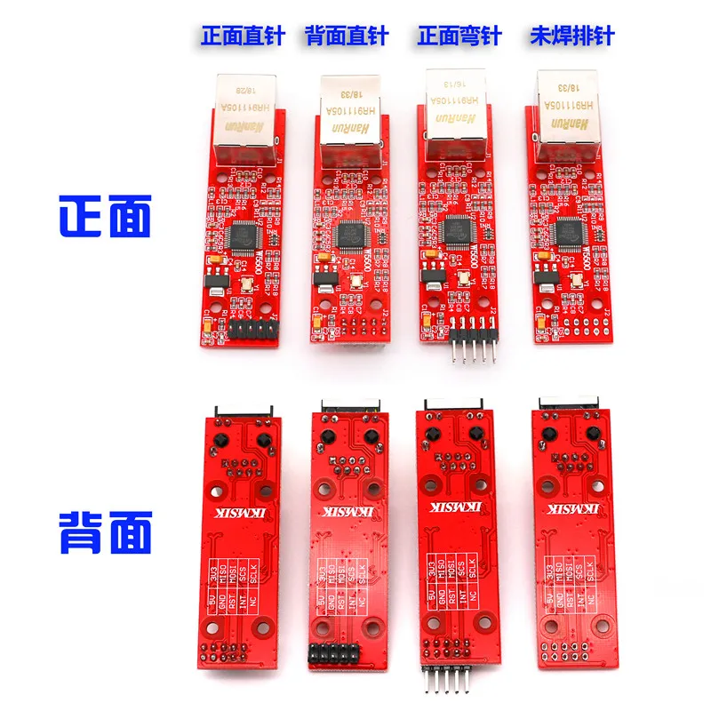 W5500 Ethernet Module SPI Interface TCP/IP STC15/STM32 MCU