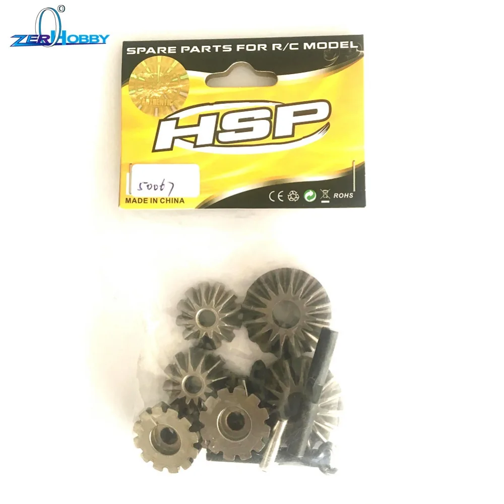 HSP RACING CAR ACCESSORIES PART NO. 50067/50064 FRONT REAR DIFF. GEAR/SHELL SET FOR 1/5 RC CARS 94050 94052