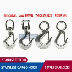 HQ 0.5-3T Heavy Duty SS304 Stainless Steel Hoist Hook Cargo Lifting Chain Hook Eye Jaw Swivel Hook with Latch