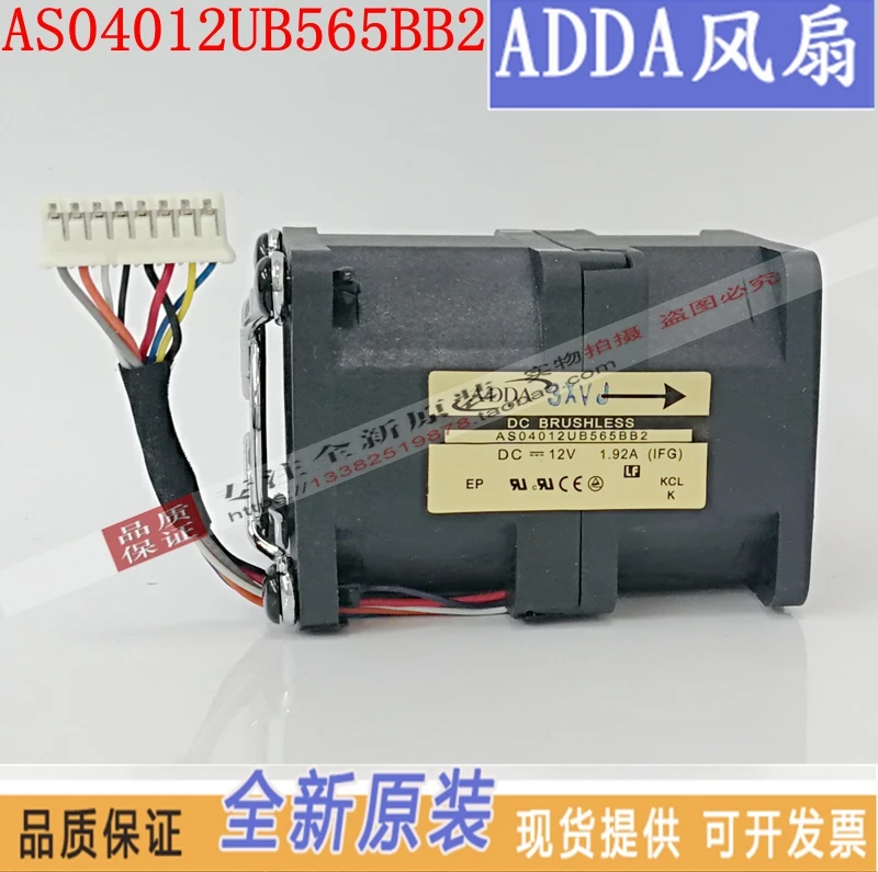 

NEW ADDA AS04012UB565BB2 4056 12V 1.92A high rotating speed high air volume server cooling fan