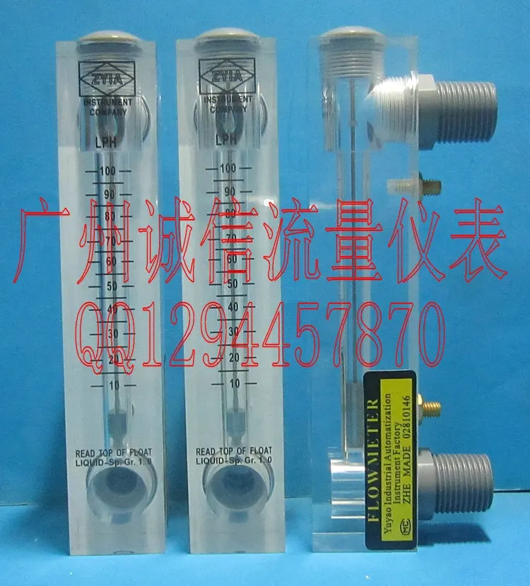 

High quality LZM-15Z panel liquid flowmeter / flow meter ZYIA brand