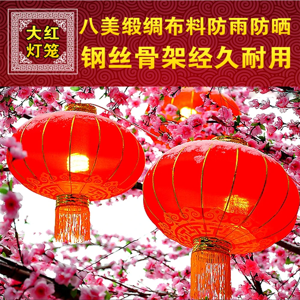 

2PC Chinatown Lantern Spring Festival Decoration Chinese School Decoration Gifts for Chinese friends during the Spring Festival