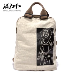 MANJIANGHONG High-Grade Quality Canvas Backpack Leisure Wild Large-Capacity Travel Bag Simple Beauty Print Hit Color Student Bag