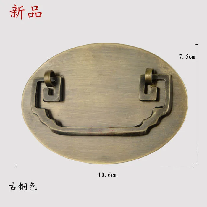 [Haotian vegetarian The traditional classic modern drawer handle new words HTD-169 Smile money