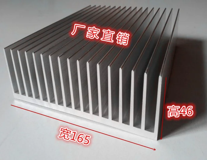 Free Ship Radiator aluminum radiator width 165mm,high 46mm,length 100mm can be customized processing and surface treatment