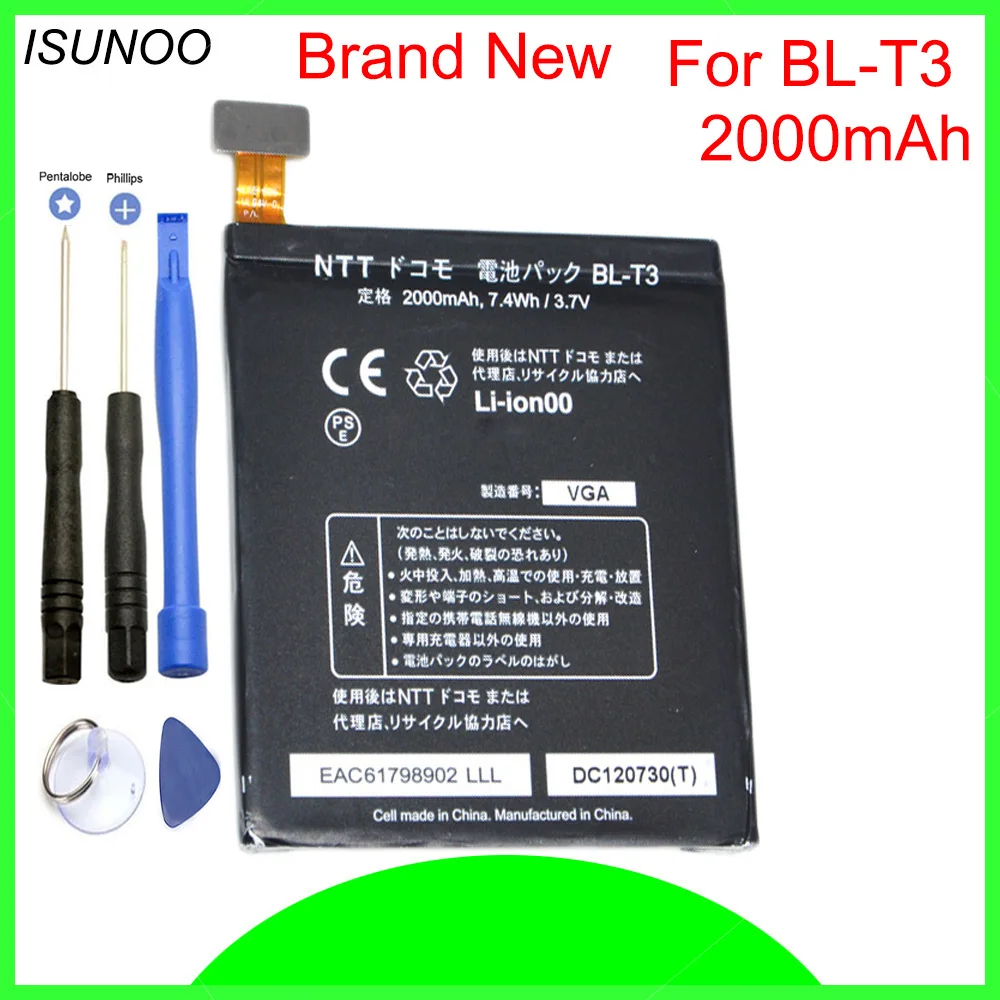 

ISUNOO 2000mAh BL-T3 Battery For LG P895 F100 F100L F100S VS950 Optimus Vu BL T3 Battery Replacement With Repair Tools