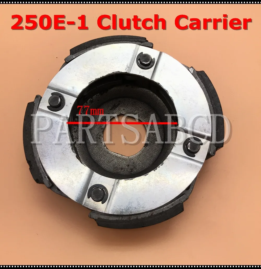 Buyang Feishen D300 H300 250E-1 140mm Clutch shoe Clutch Carrier Assy 250CC 260CC 300CC 500CC ATV Go Kart