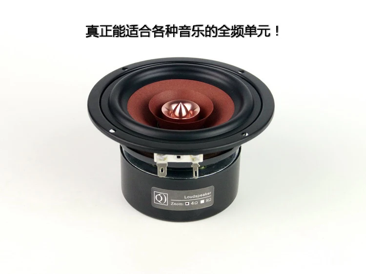 محرك مكبر صوت كامل المدى مقاس 4 بوصات - نوع رصاصة شاشة احترافية مع مخروط كابتون مزدوج الطبقة من الألومنيوم - نظام صوت HiFi