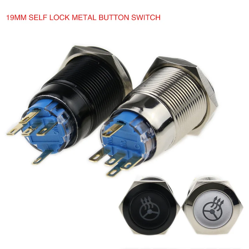 

19 мм Самоблокирующийся самовозвратный металлический кнопочный переключатель, оксидно-черный, настраиваемый, напряжение 6В 12В 24В 220В.
