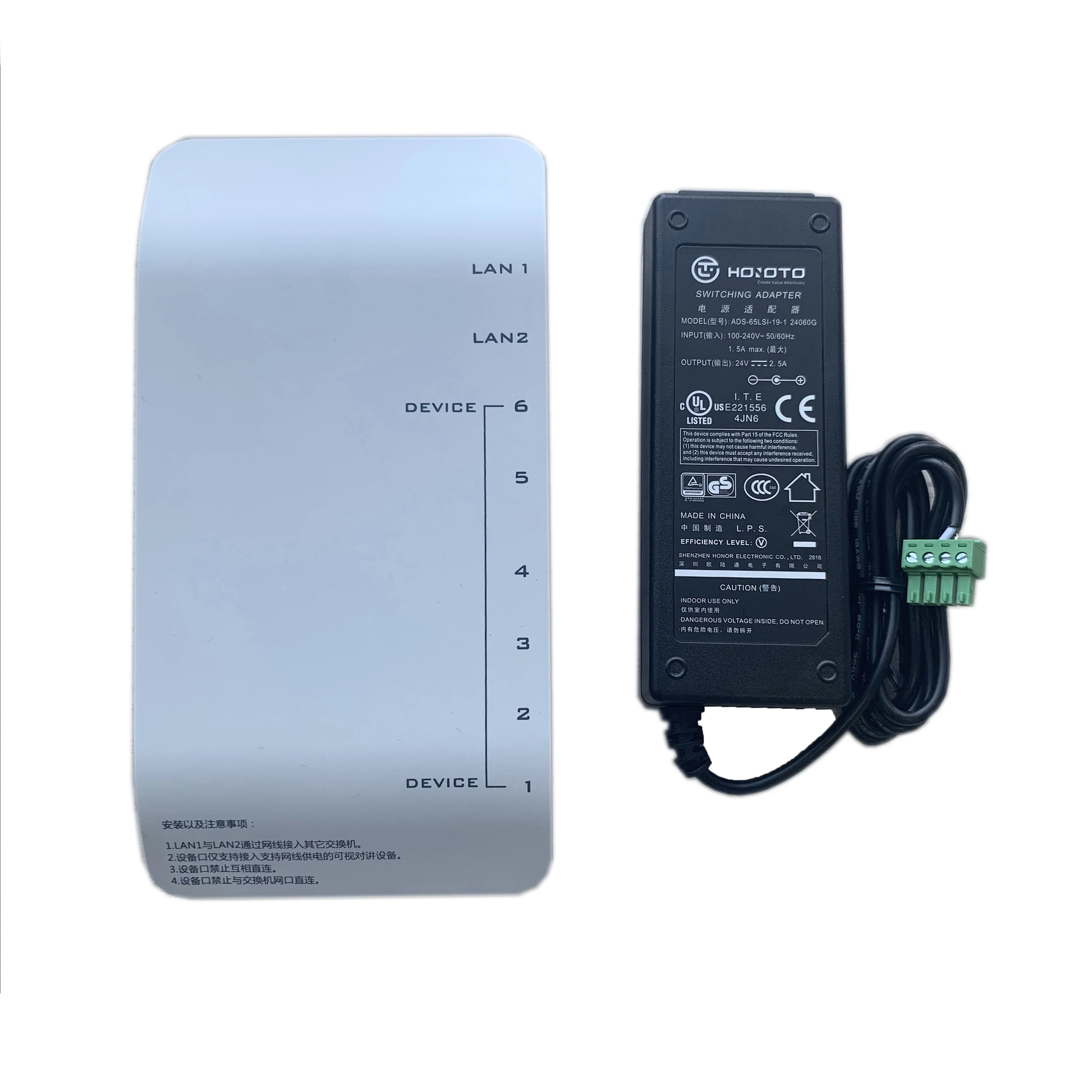 HIK DS-KAD606-N (DS-KAD606-P)  for IP Video Intercom Include power adapter,power supply, 6 device power Distributor