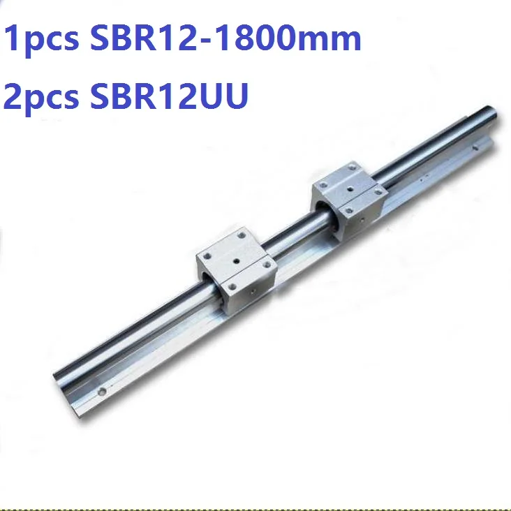 1pcs SBR12 - 1800mm support guide linear rail + 2pcs SBR12UU linear blocks open cnc router parts