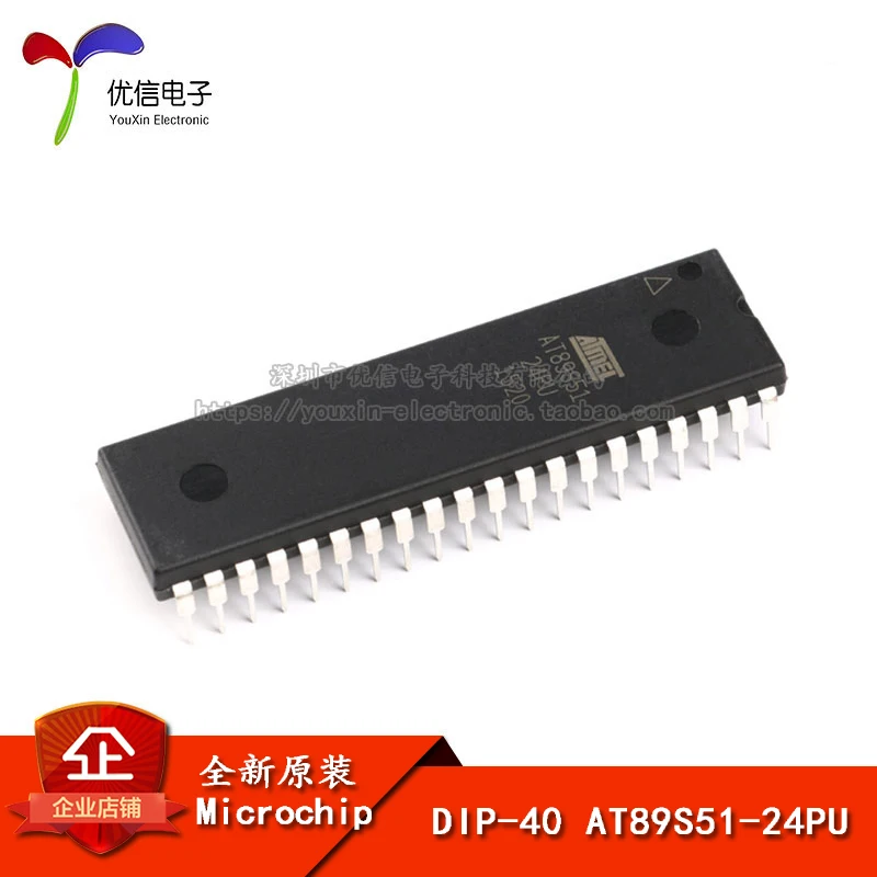 The original product is directly inserted into the AT89S51-24PU 8 bit flash microcontroller DIP-40.