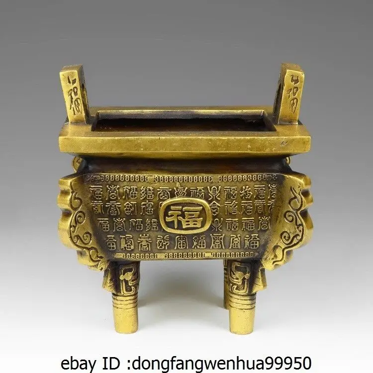 Chinese Dynasty Brass Copper Fu Blessing Ding Zun Incense Burner Censer Tripod