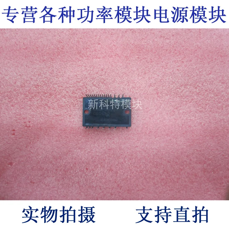 6MBP15VSC060-50 15A600V 6-cell IPM module