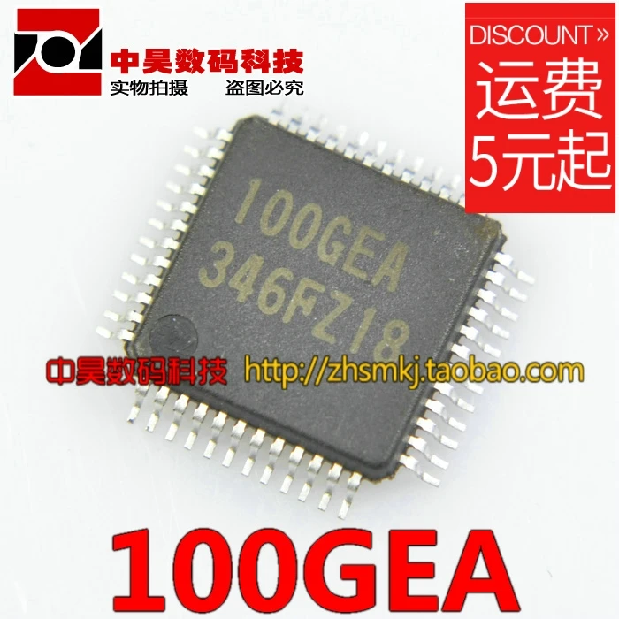 100GEA LCD IC chip