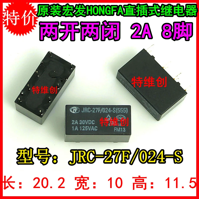 Free Shipping 100% new original relay 10pcs/lot JRC-27F-024-S JRC-27F 024-S JRC27F JRC-27F/024-S(555) HFD27-024-S 0.2W 4078 24V