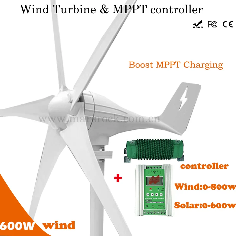 Free shipping 600W Wind Genegator 12V/24V MAX 830W wind turbine+1400w Hybrid MPPT controller for 0-800W wind and 0-600W solar