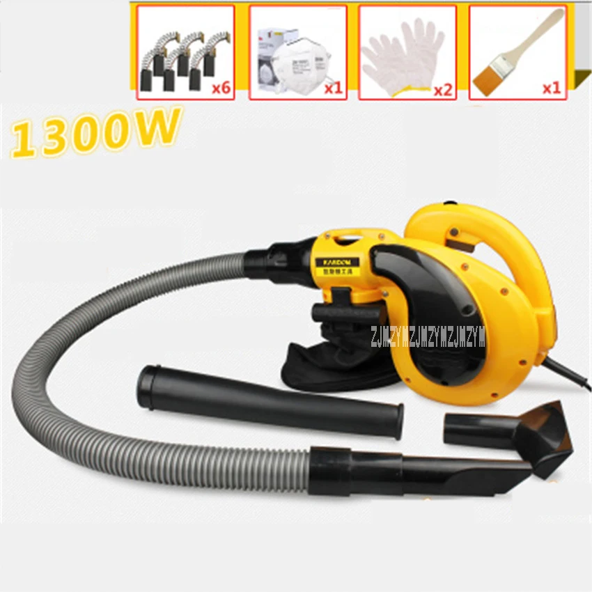 

New Arrival KD0831 1300W Industrial suction and blowing control Dust Collector Blower Dust Cleaning Tools 220v 1800r/min