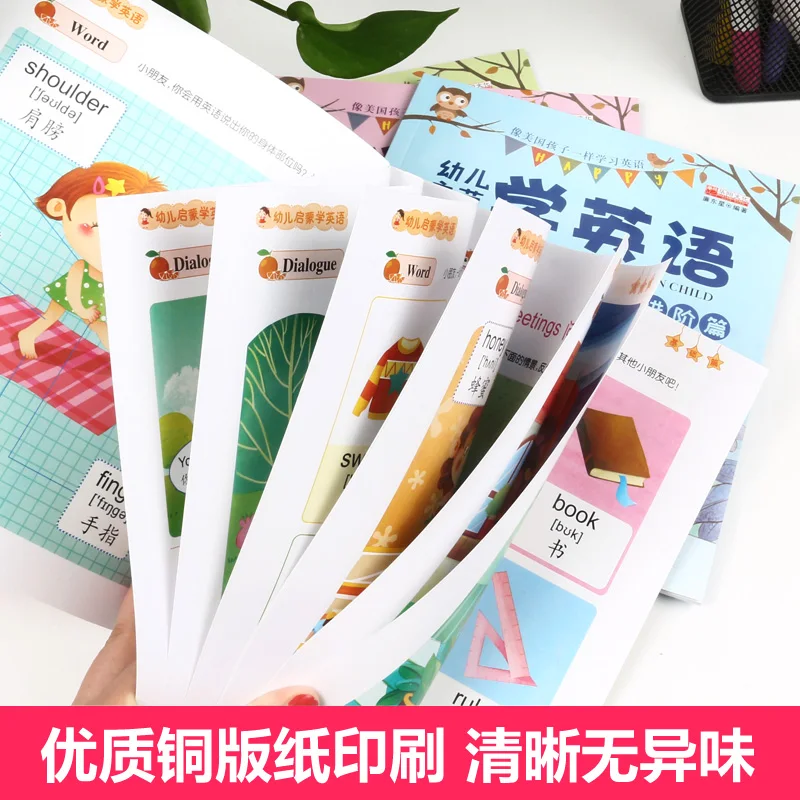 4pcs/set Baby Learn English Story Book Infant English Enlightenment Materials easy to learn english book for children kids gift