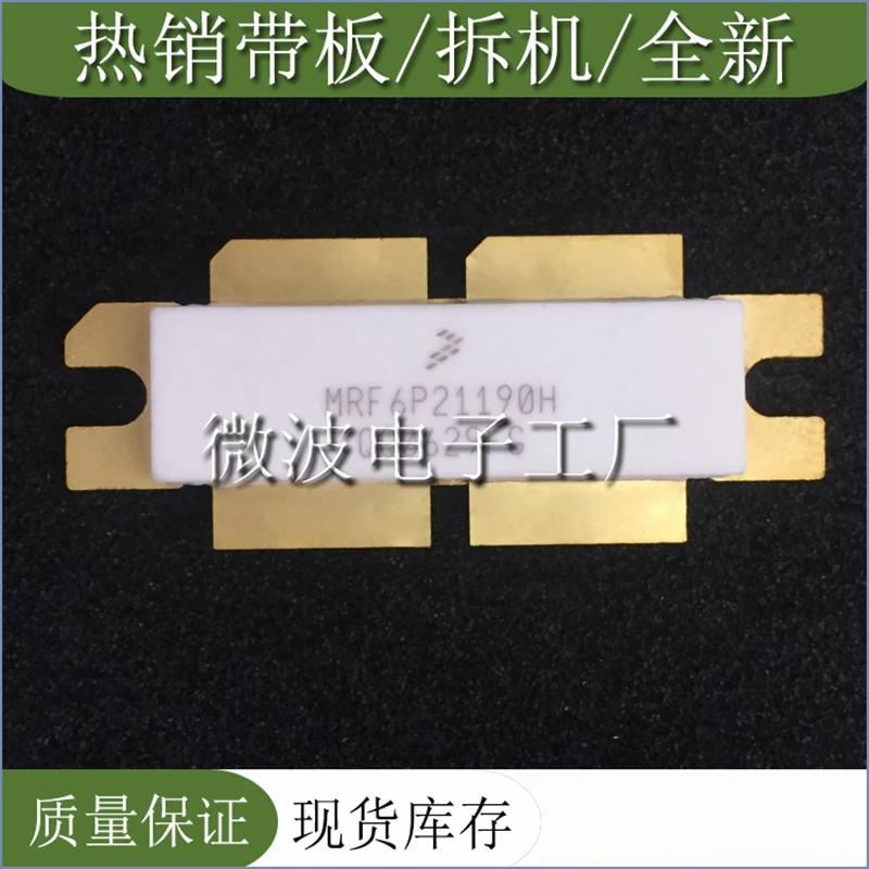 MRF6P21190H 1PCS SMD RF หลอดความถี่ Power Tube ขยายโมดูลสต็อก