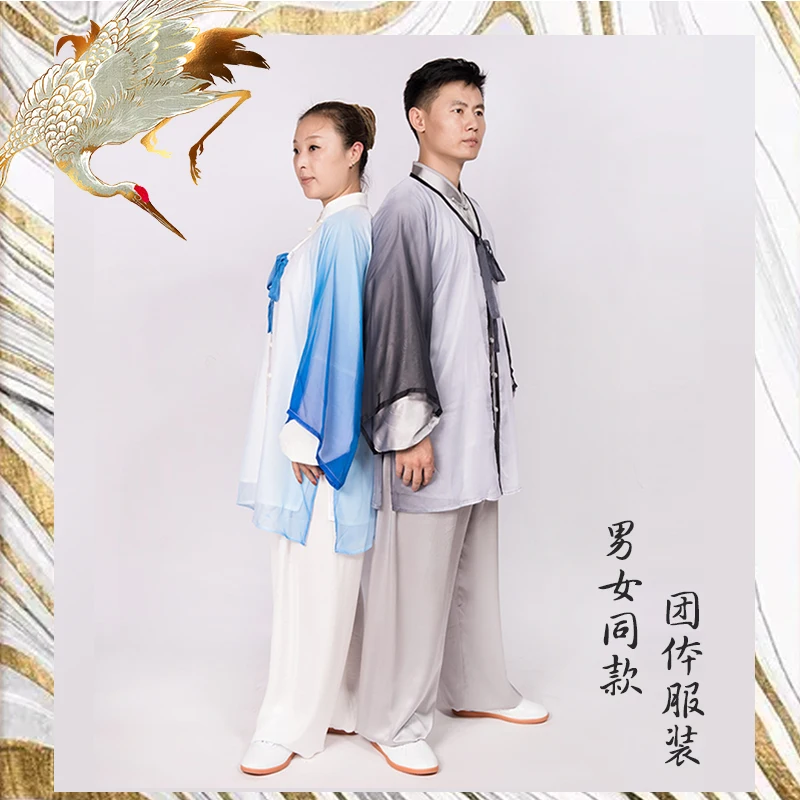 Yiwutang Tai chi suit and kungfu shirt Martial arts clothing for men or women Suitable for human height 1.5m to 1.8m