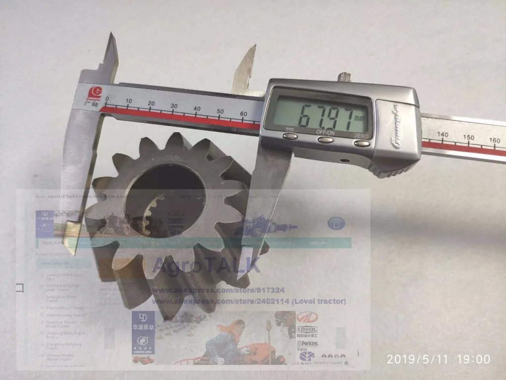 Pinion เกียร์ 14 ฟันสำหรับ Jinma JM304 รถแทรกเตอร์,หมายเลขชิ้นส่วน: 304.31.167