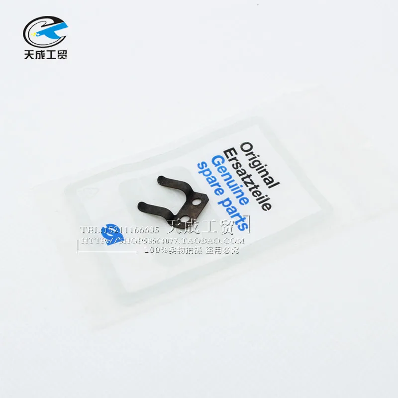 Industrial Sewing Machine Accessories for Duerkopp  DURKOPP 745-34 Open Pocket Machine Scissors Shrapnel 0246000930