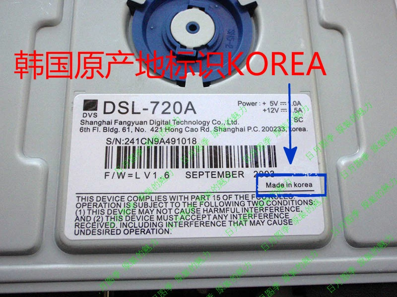 DSL-720A DSL720A DSL 720A South Korea DVD driver DVS DVD-ROM  Optical Pick up Laser Lens Head