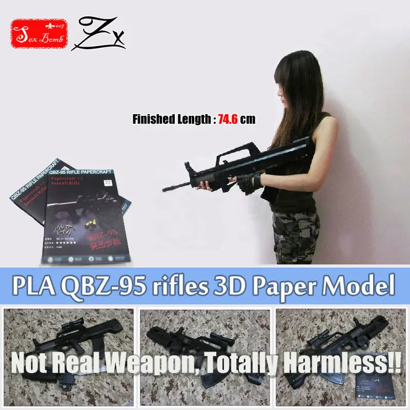 

2017 New Scaled PLA QBZ-95 assault rifles 3D Paper Model Simulation Cosplay Weapons hardcover Paper Model Toys For Children