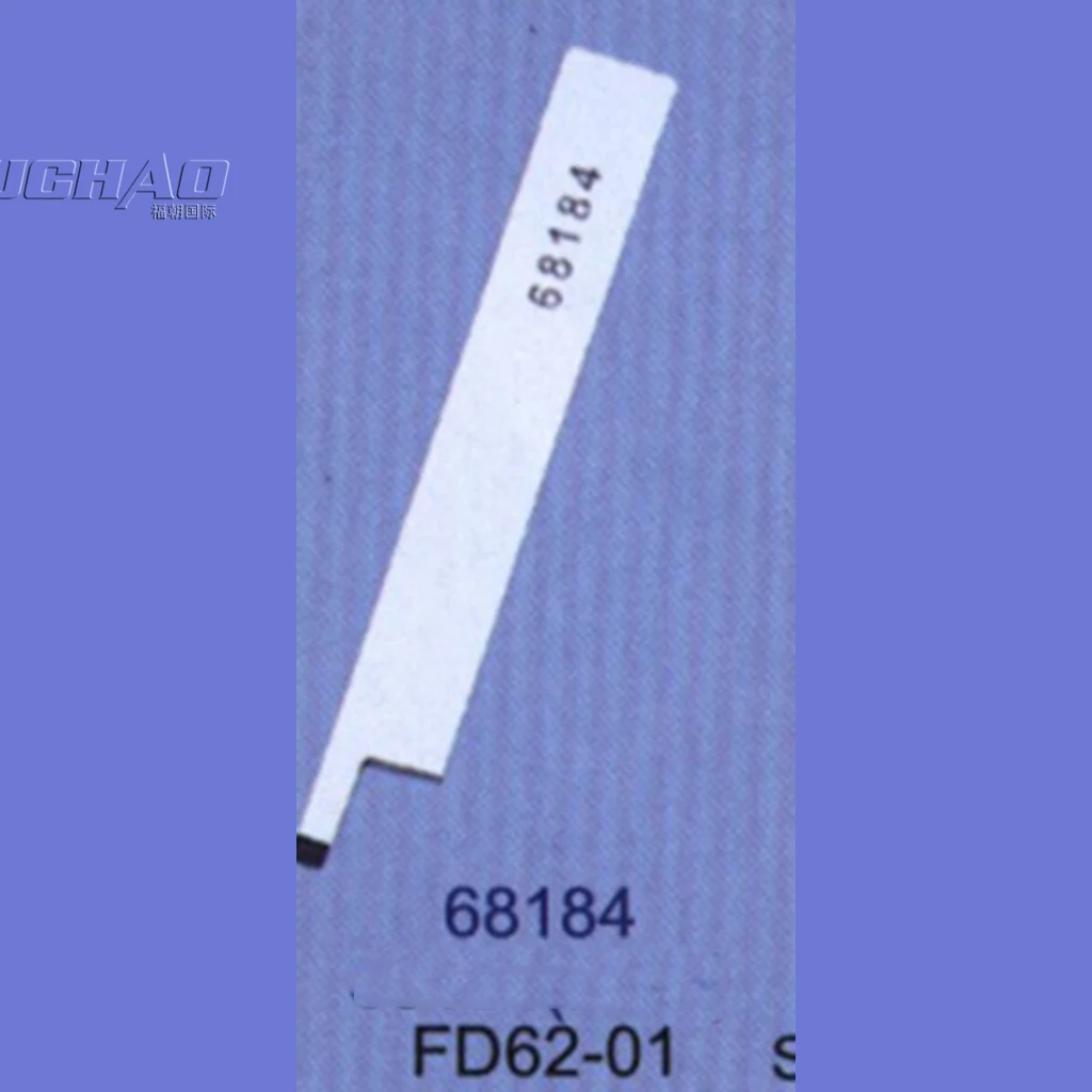 68184[K] STRONG.H Brand REGIS For YAMATO FD62 Upper knife(Broad) Industrial Sewing Machine Spare Parts Sewing Machine Parts