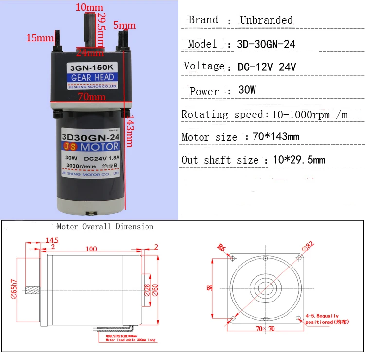 Imagem -03 - Motor de Engrenagem Sem-fim Caixa de Engrenagens Redutor de Engrenagem Sem-fim rv dc 12v 24v 15w 300w