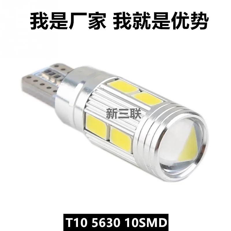 Factory direct sales LED lamp T10 CANBUS 5630 10SMD W5W decoding  2025-02