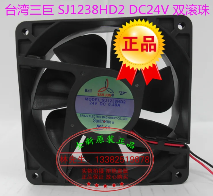 

NEW Suntronix SAN JUN SJ1238HD2 DC24V 12038 SJ1238HD1 frequency cooling fan