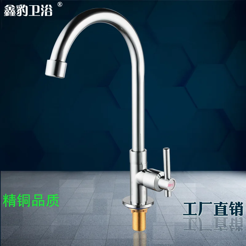 

Copper vertical single cold fast water faucet pots rotating bathroom sanitary ware plumbing factory outlet