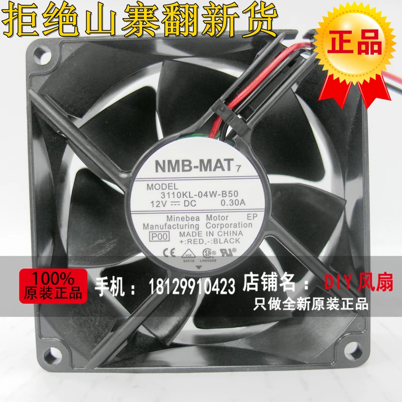 

NEW NMB-MAT Minebea 3110KL-04W-B50 8025 12V 0.30A 8CM cooling fan