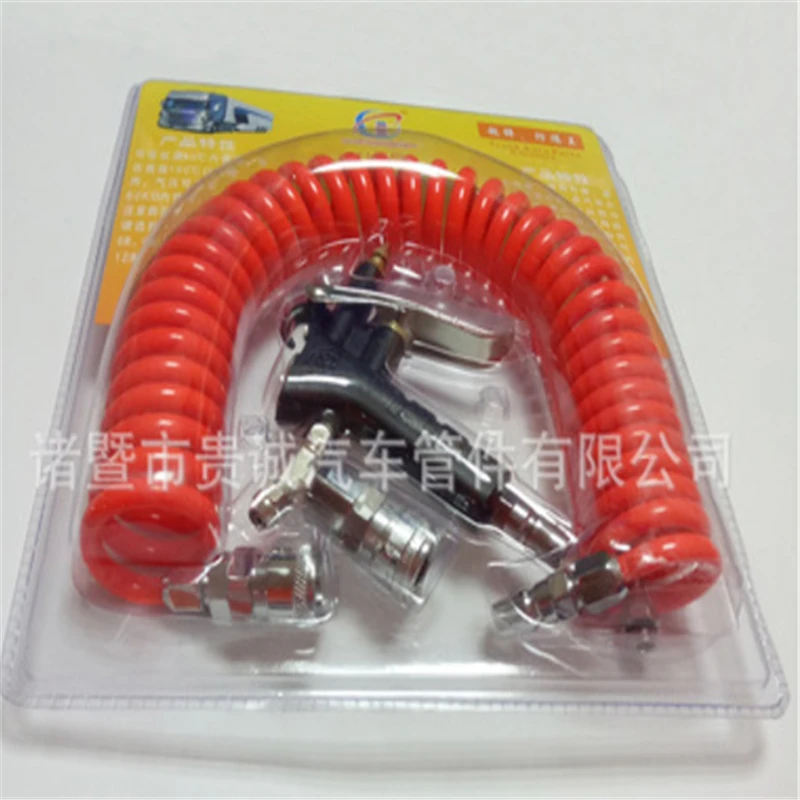 Dust-blowing Gun Set Truck 6m Dust-blowing Tube Set Iron Gun Head PU Tube Dust-removing Parts